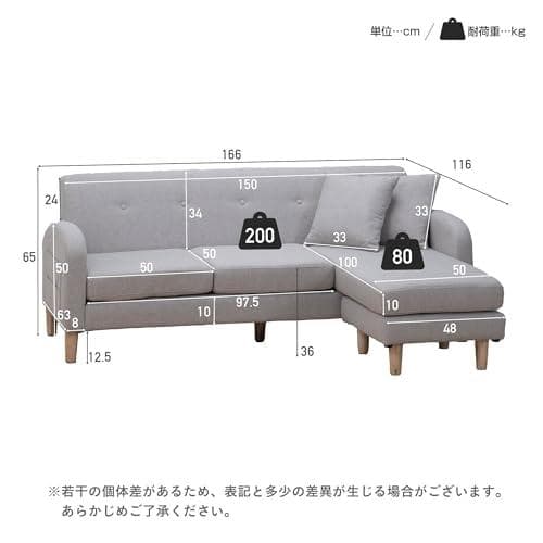 VENTOTA ソファー 3人掛け 肘付き L字 カウチソファー クッ M223