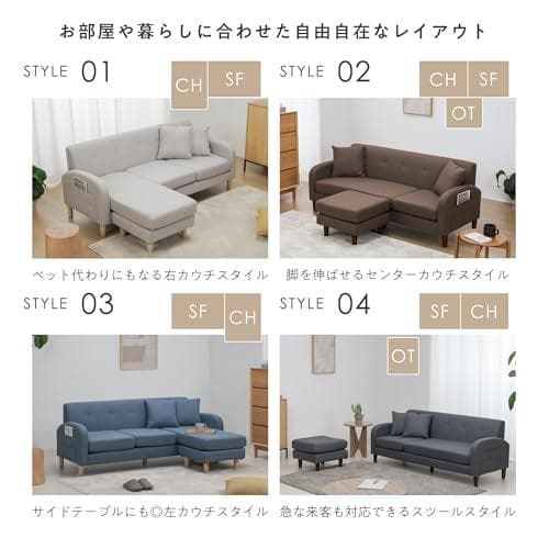 VENTOTA ソファー 3人掛け 肘付き L字 カウチソファー クッ M223