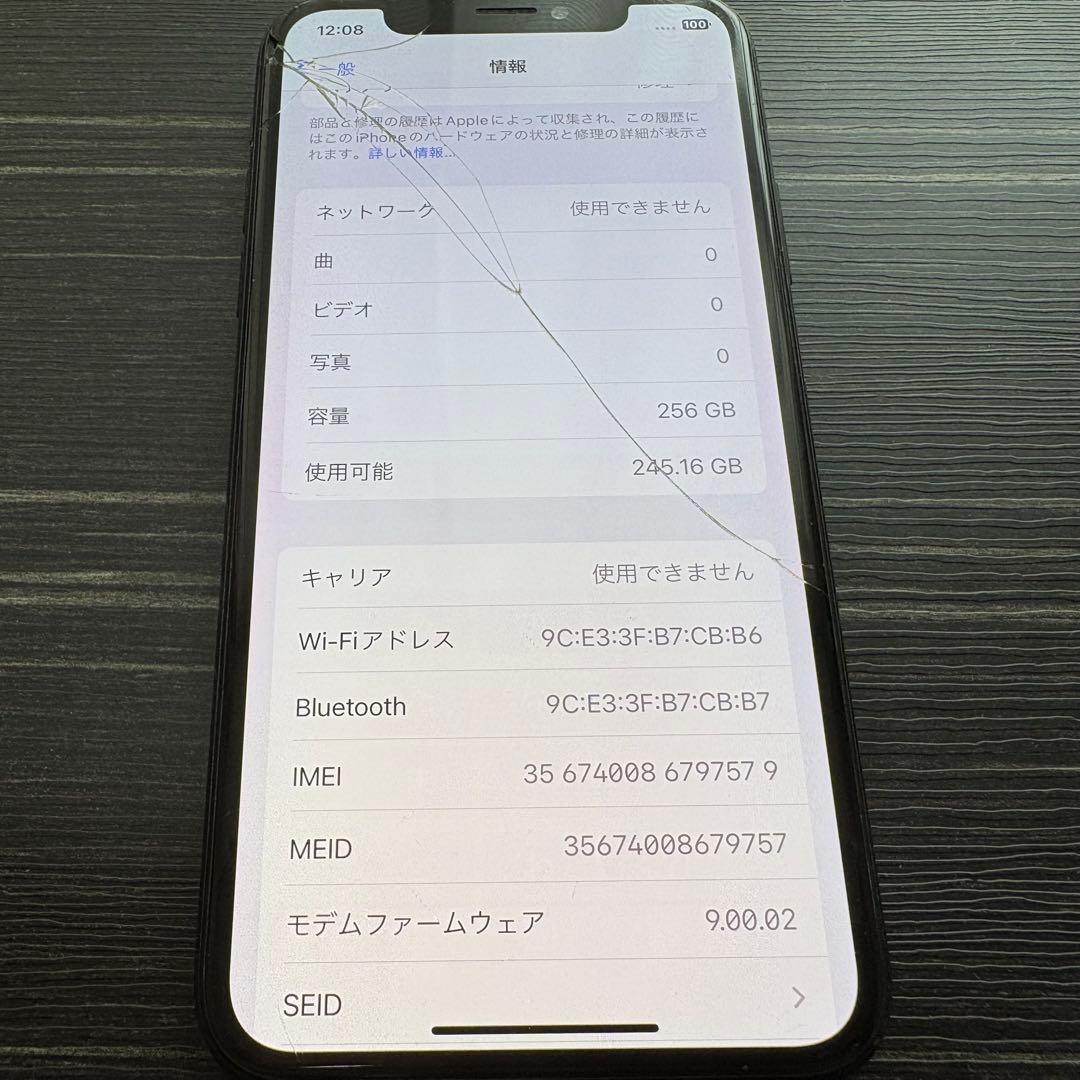 iPhone X 256GB SpaceGray SIMフリー ジャンク