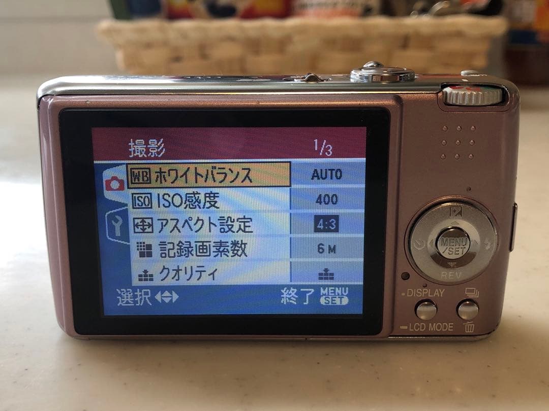 Panasonic LUMIX DMC-FX01コンデジ ピンク