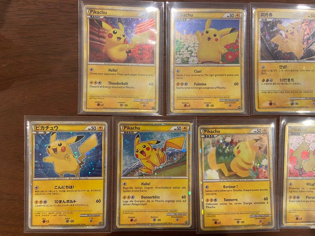 ピカチュウワールド青 ポケモンカードゲーム 9枚フルセット 3枚 渦巻き あり