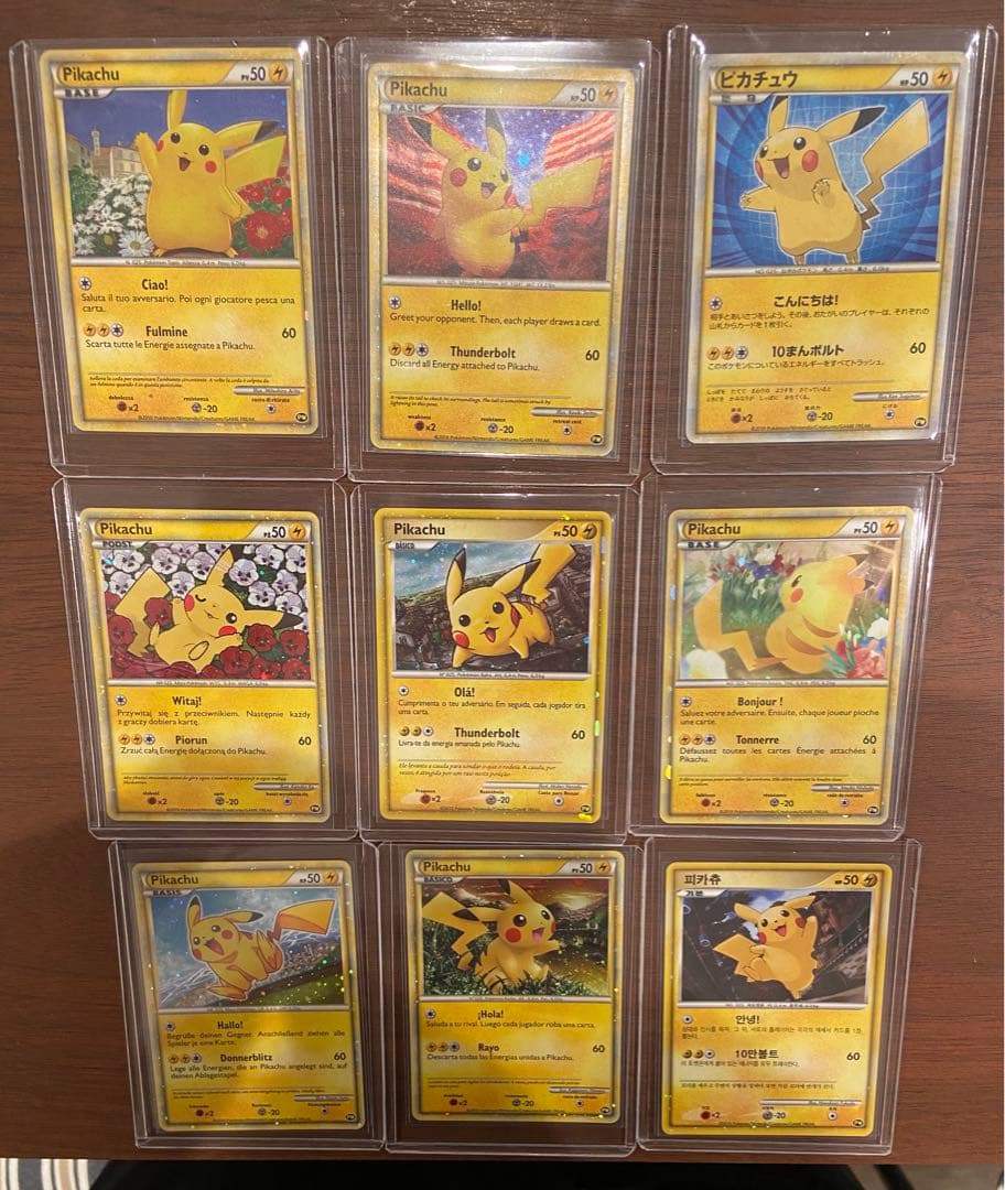 ピカチュウワールド青 ポケモンカードゲーム 9枚フルセット 3枚 渦巻き あり
