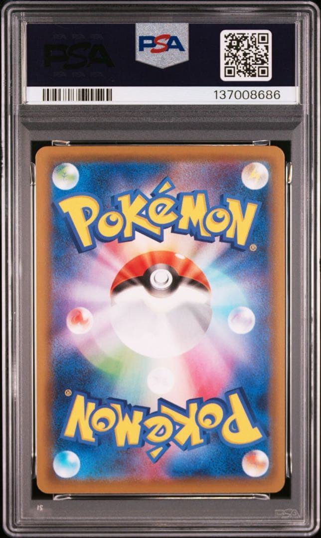 【PSA10】ポケモンカード　ミュウ　25th ミラー　リバホロ　mew ①
