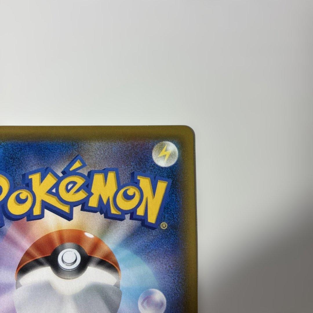 ポケカ　ポケモンセンターのお姉さん　プロモ　ムゲンゾーン2BOX購入キャンペーン