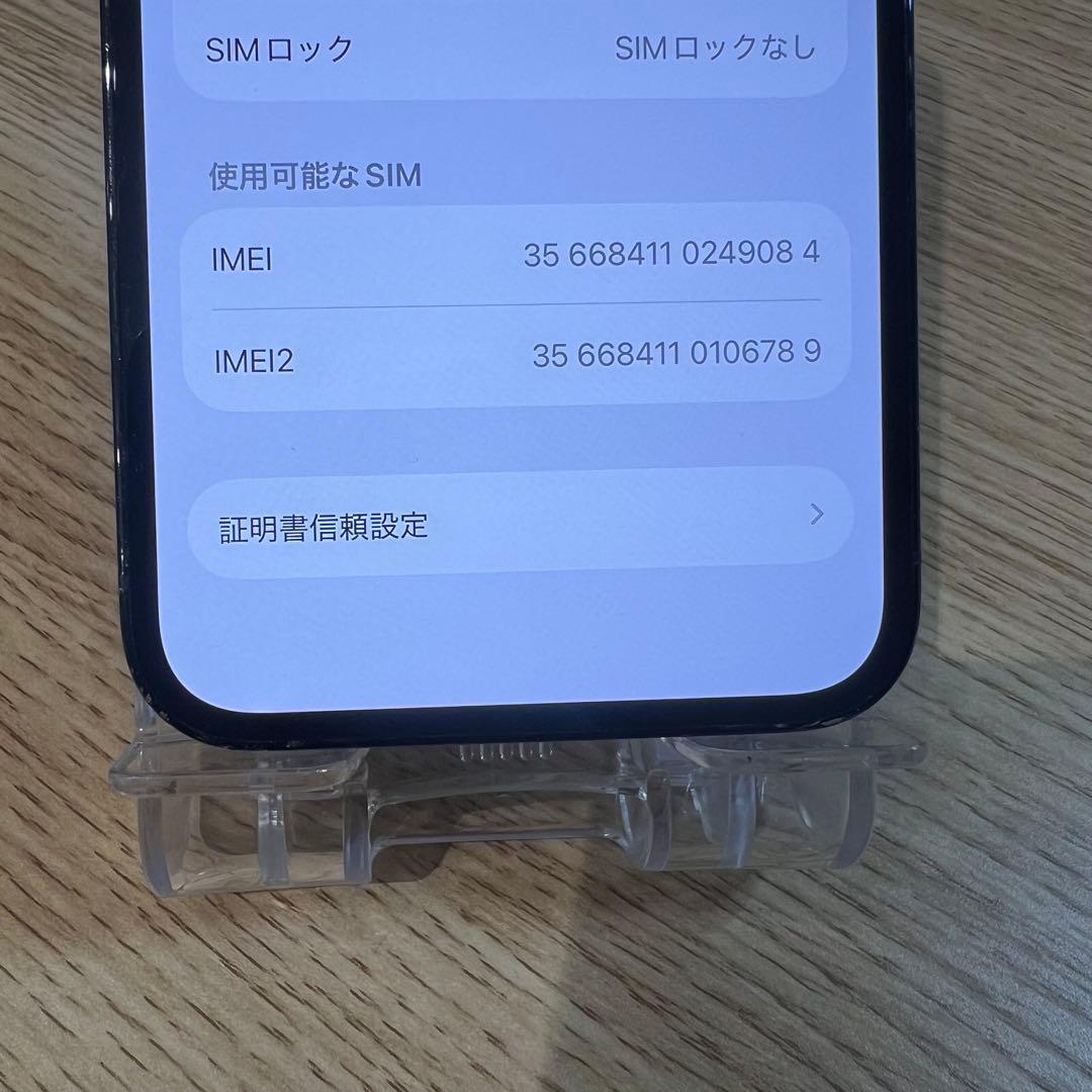 iPhone12Pro 256GB ブルー