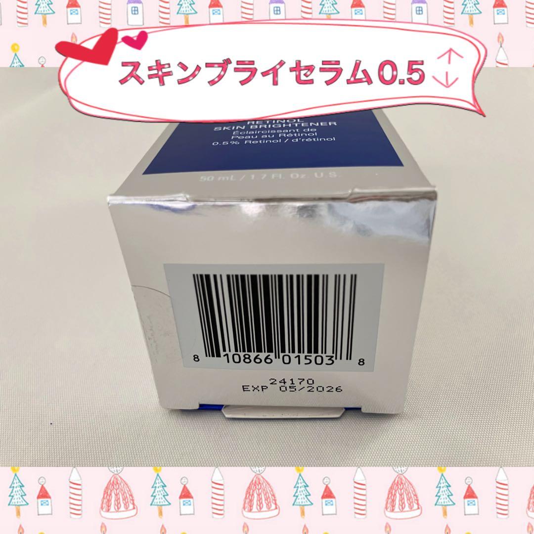 Chiro's ゼオスキン 新品 3点セット