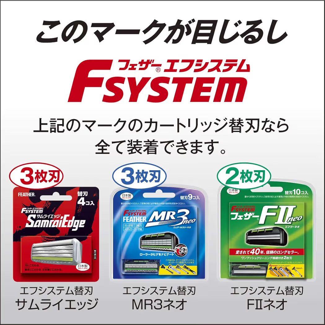 新品 FEATHER Samurai Edge 替刃 8個入り 10箱セット