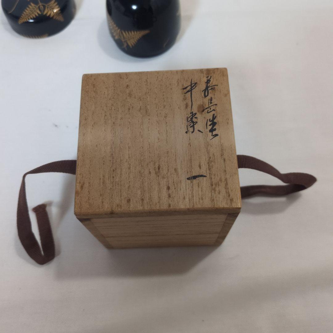 茶道具 中棗 蒔絵 在銘「光玉」共箱・美品