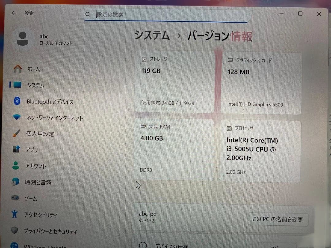VAIOノートVJP132C11Nブラック WIN11 OFFICE2021