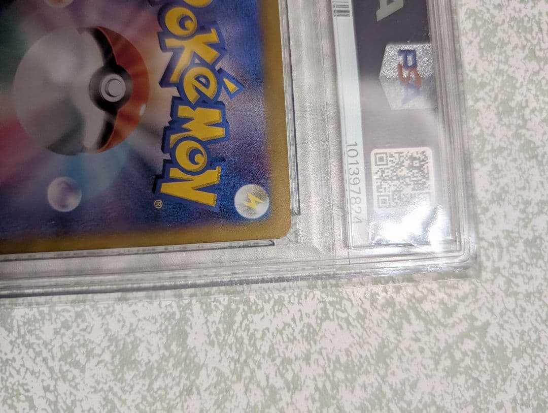 リーフィア マスターボールミラーPSA10