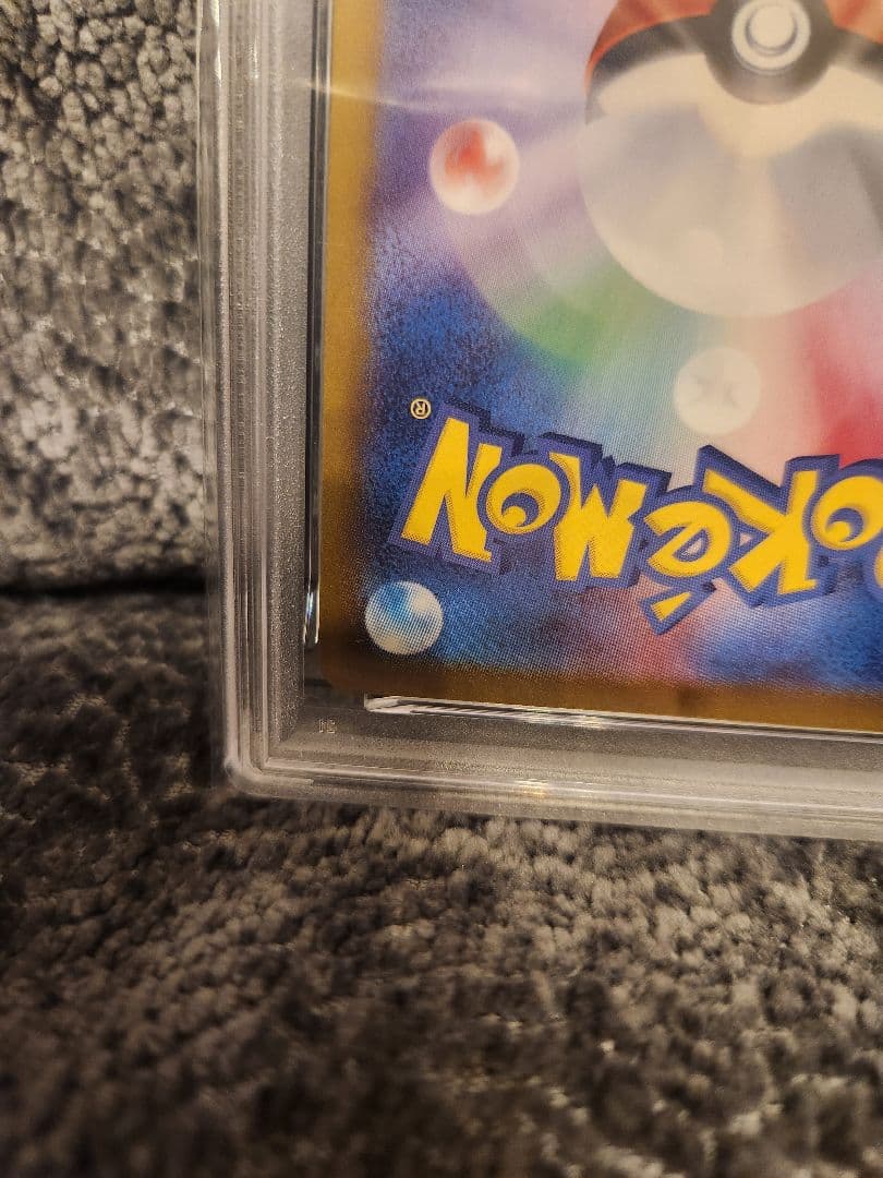 チオハウハネマスターボール　PSA10 ポケカ