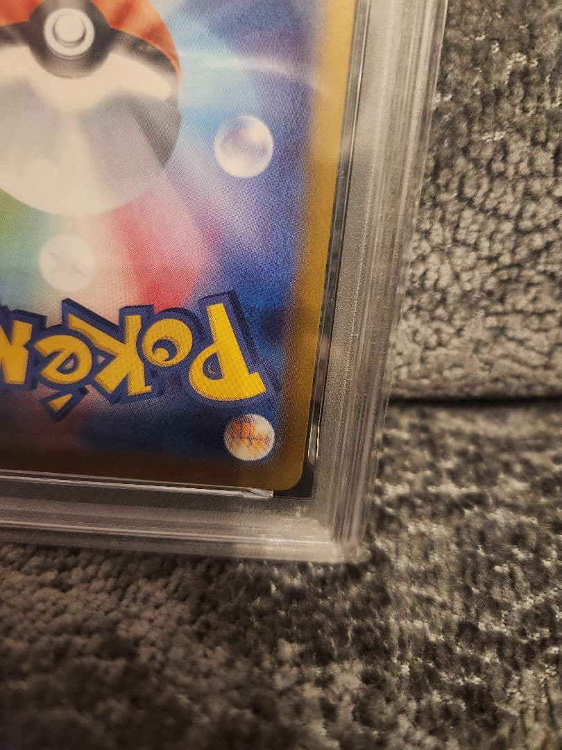 チオハウハネマスターボール　PSA10 ポケカ