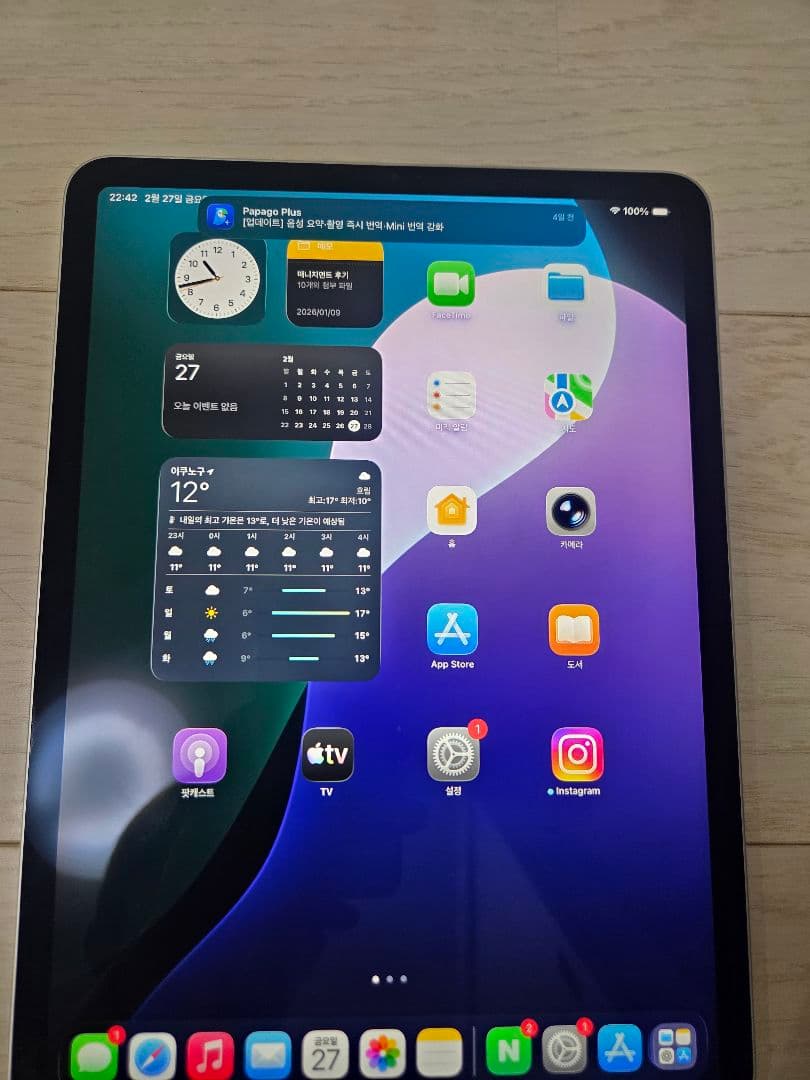Apple iPad Pro 11インチ 第4世代 256GB+full set
