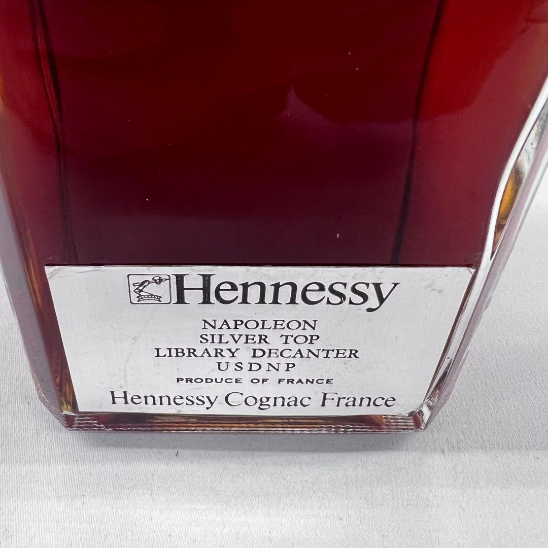 未開栓 古酒 ヘネシー ナポレオン シルバートップ 700ml 40%