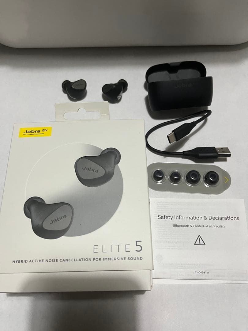 Jabra ELITE 5 ワイヤレスイヤホン