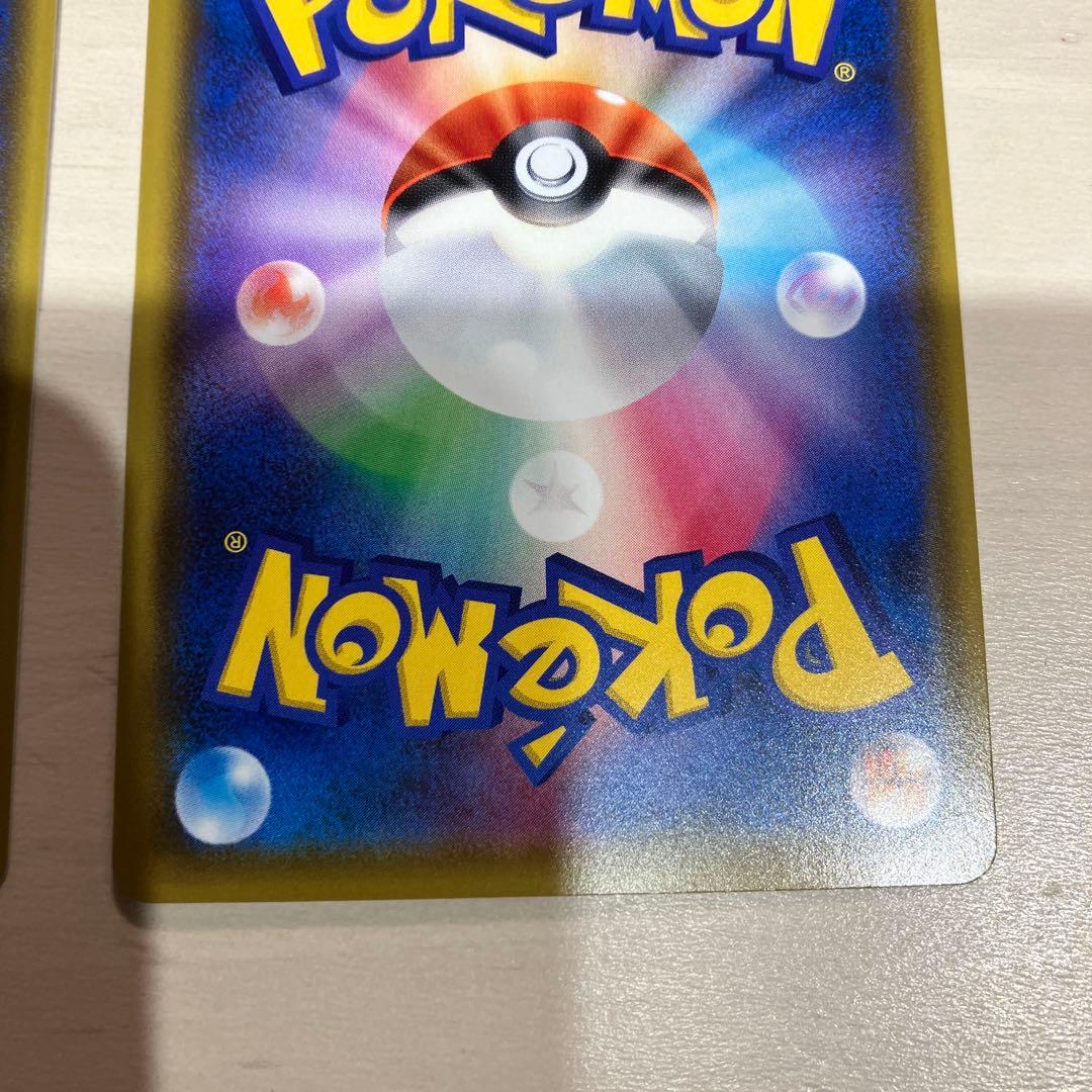 ポケモンカード　ピカピカ！ピカチュウ！プロモ