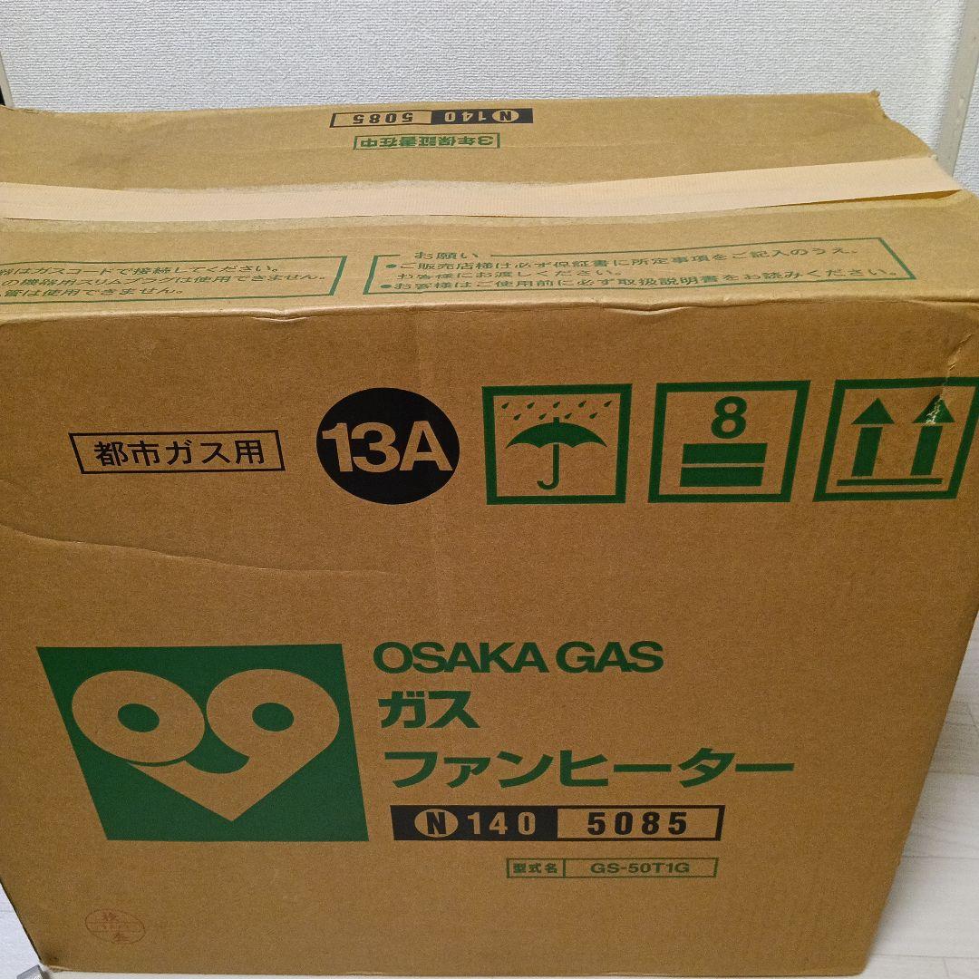 松下電器　GS-50T1G 140-5085