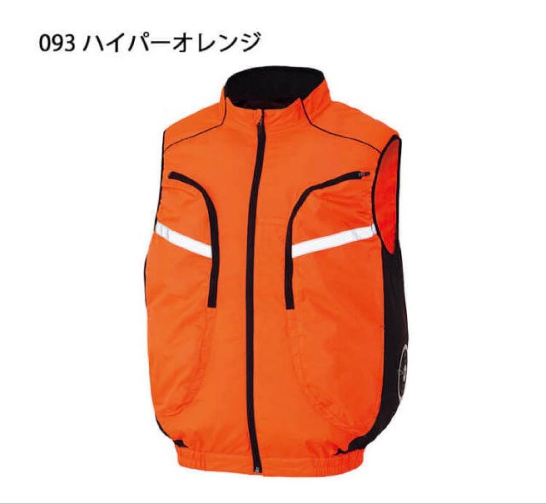 値下げ！新品未使用品！TULTEX空調服ベストと空調服スターターキットのセット