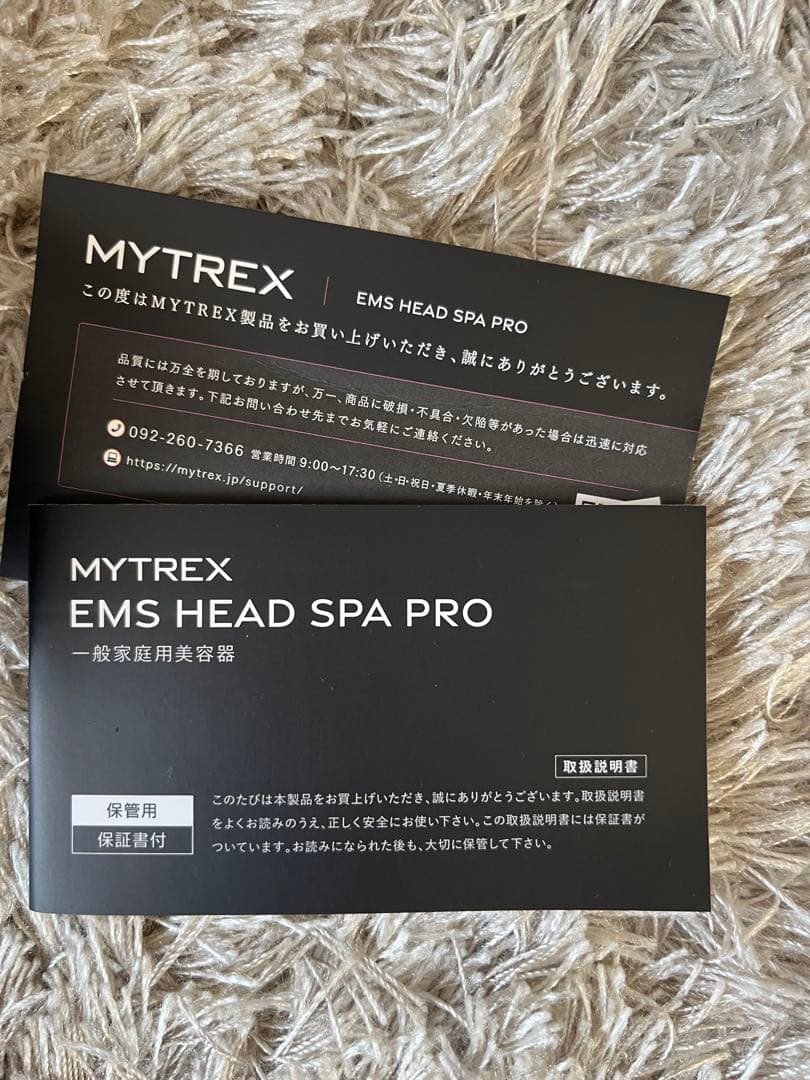 MYTREX EMS HEAD SPA PRO マイトレックスヘッドスパプロ