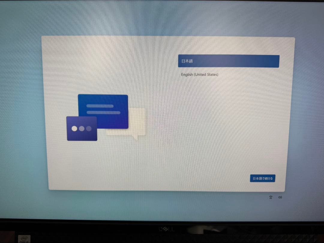 Windowsデスクトップ DELL Inspiron 5490 AIO / SSD + HDD1TB