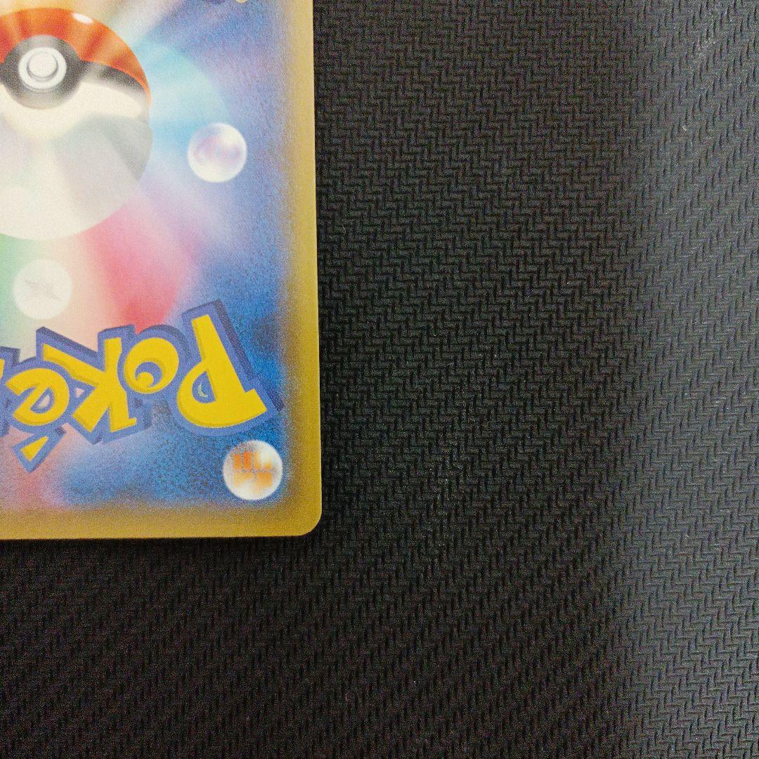 ゼクロム　レシアム　25th