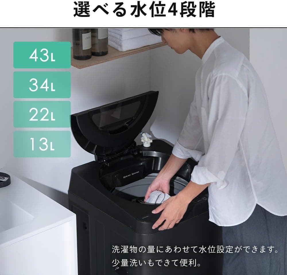 アイリスオーヤマ 洗濯機 5kg ホワイト ITW-50B01-W 2026年製