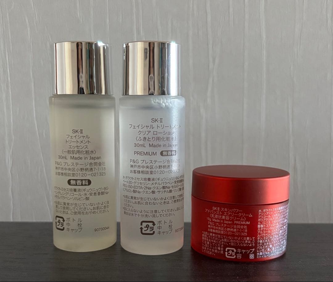 【値下げしました】SK-II トライアルセット　3点
