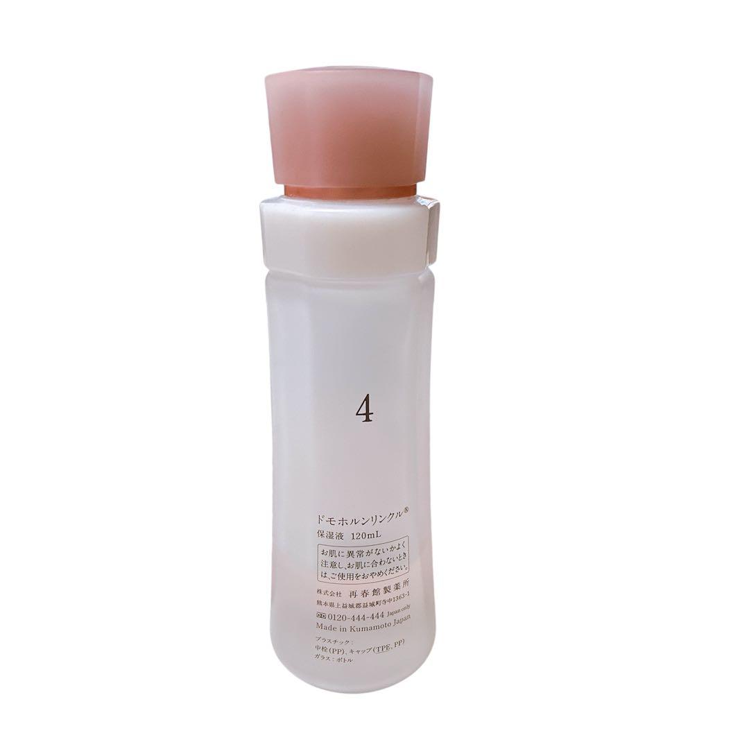 anburera　ドモホルンリンクル 保湿液　保湿乳液　２点