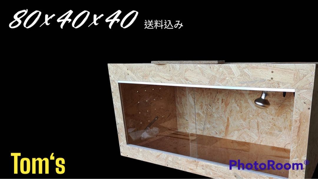 爬虫類ケージ 60×45×35