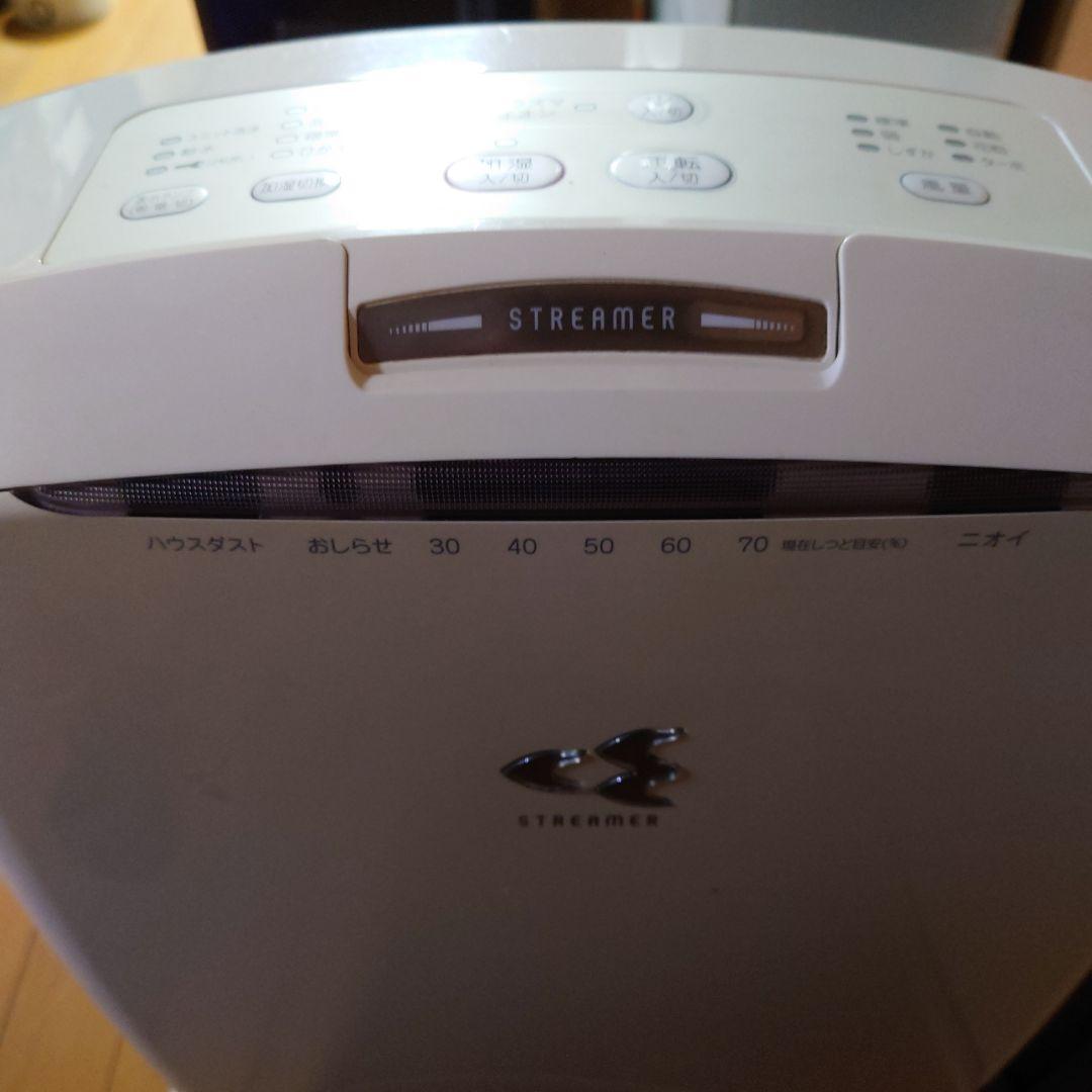 ダイキン 空気清浄機 STREAMER ホワイト