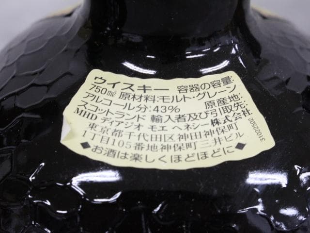 ▲未開栓/古酒 7本セット オールドパー12年Deluxe スコッチウイスキー