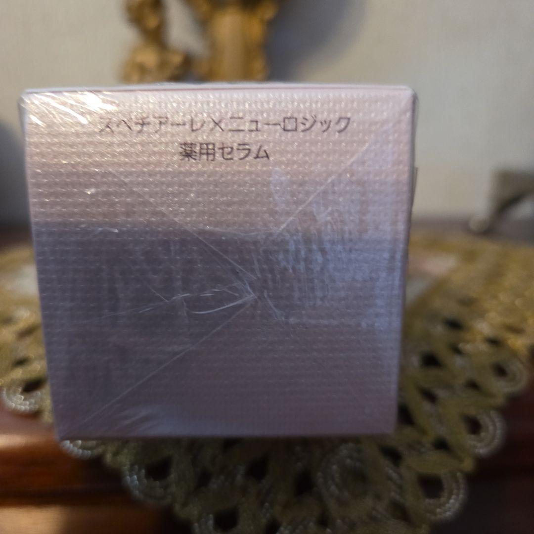 2025年新品ノエビア スペチアーレ× ニューロジック薬用セラム(医薬部外品)