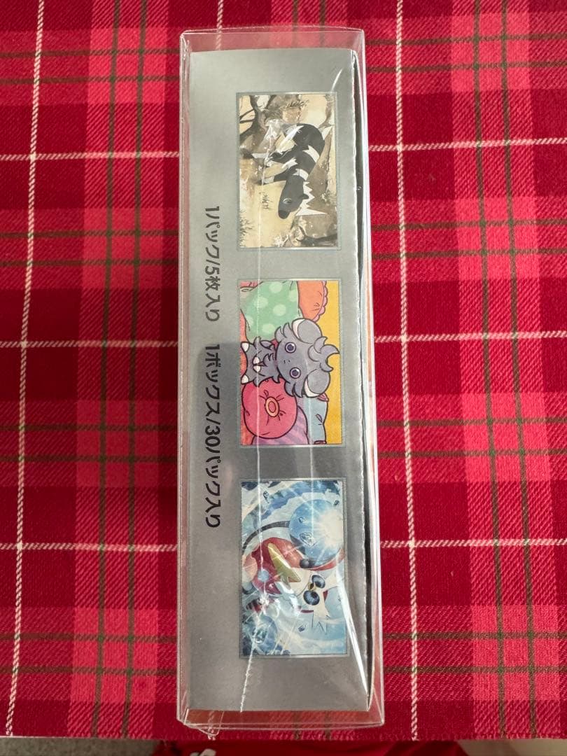 ポケモンカードゲーム 超電ブレイカー 1box シュリンク・クリアケース付