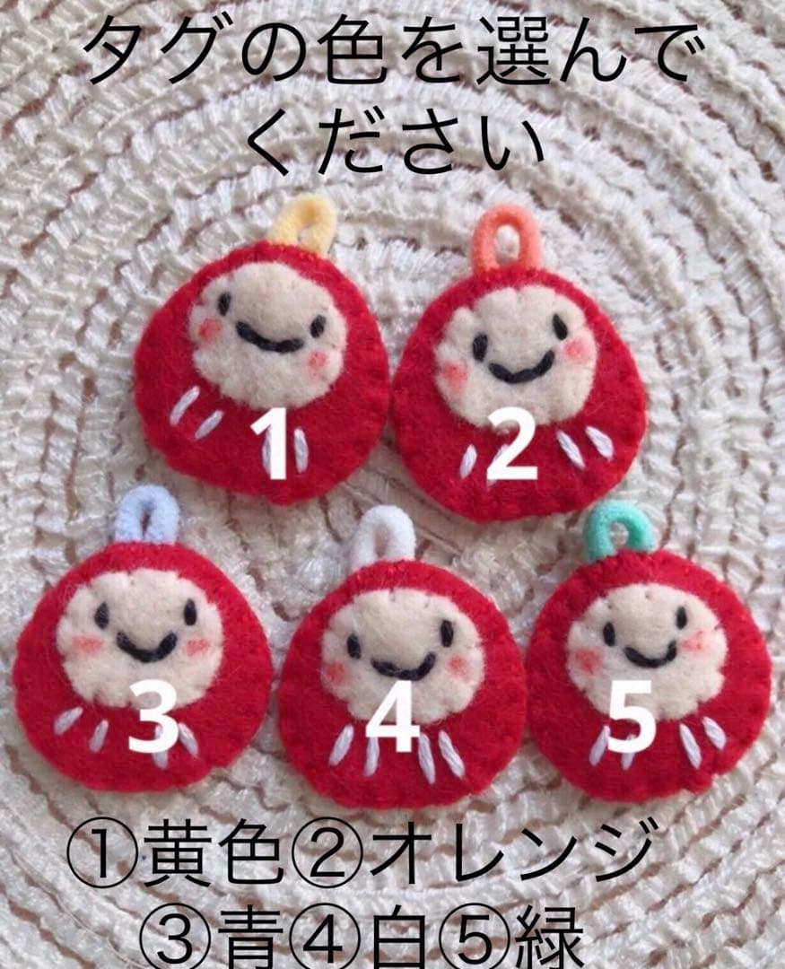 moyuページ　部活お守り