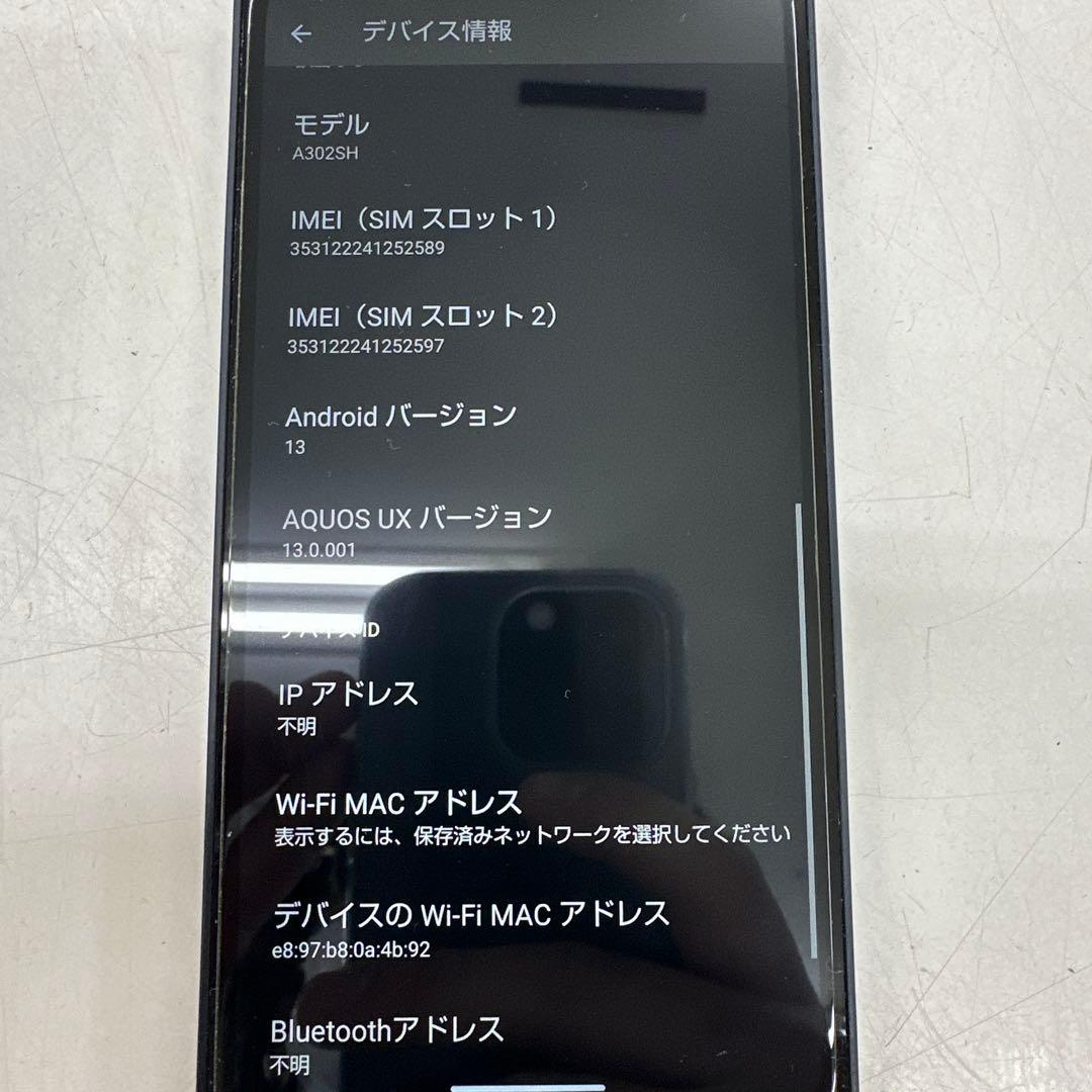 スマートフォン本体 AQUOS wish3 A302SH