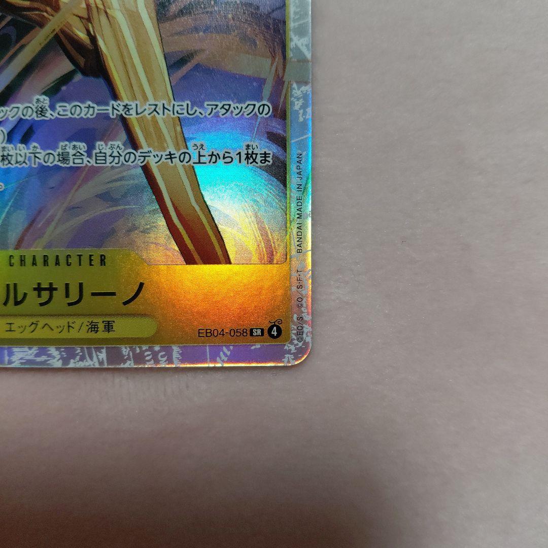 ボルサリーノ　2枚セット
