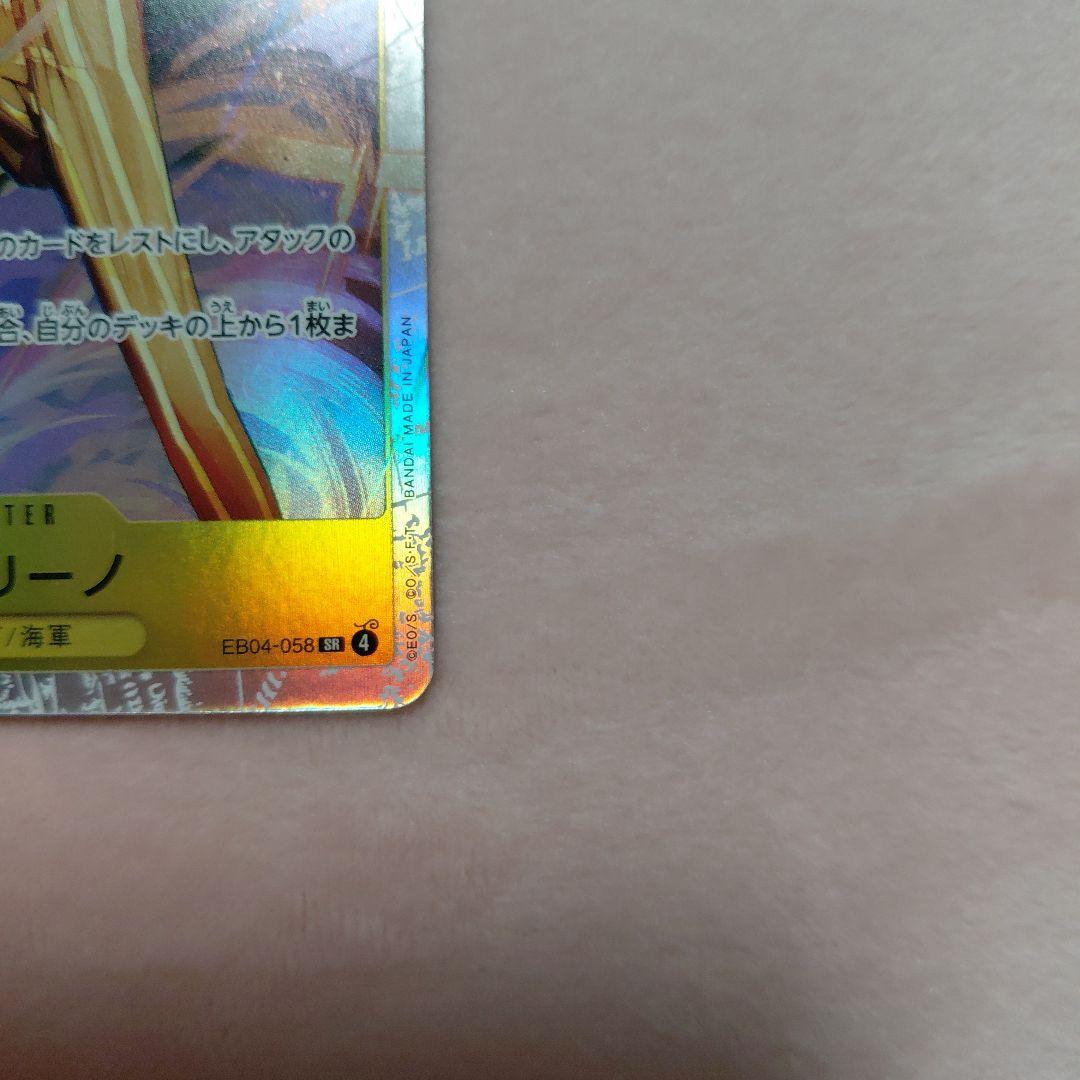 ボルサリーノ　2枚セット