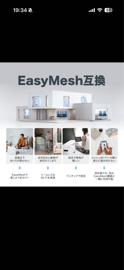 ルーター・ネットワーク機器 TP-Link BE19000 Archer BE805 Wi-Fi7