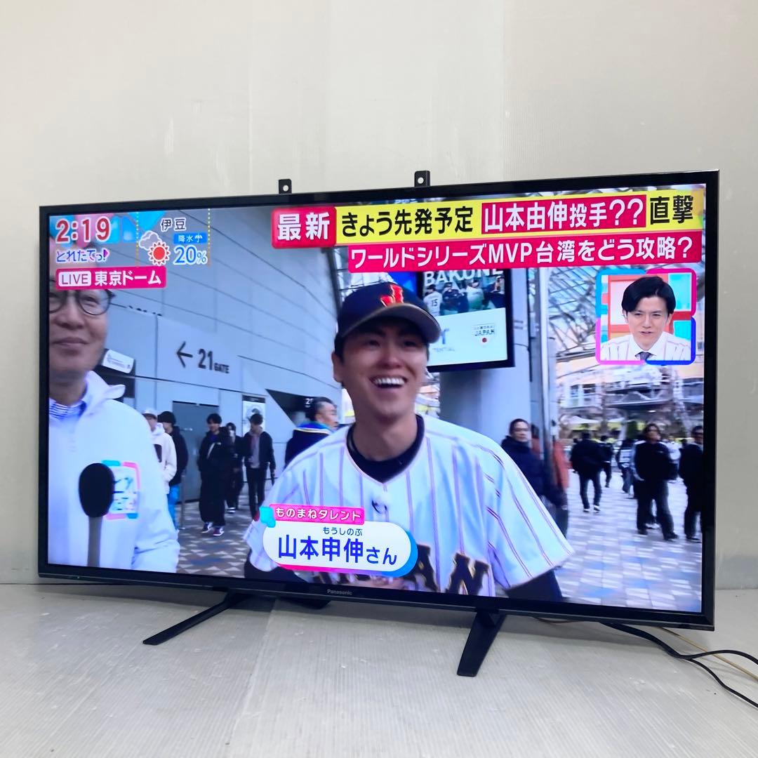 美品 パナソニック 43V型 4K液晶テレビ TH-43FX750 2018年