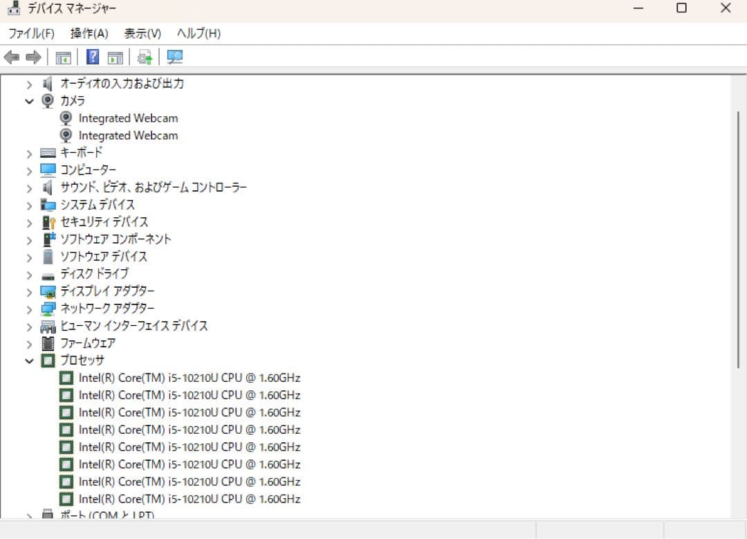 Windowsデスクトップ DELL Inspiron 5490 AIO / i5-10210U / 1T