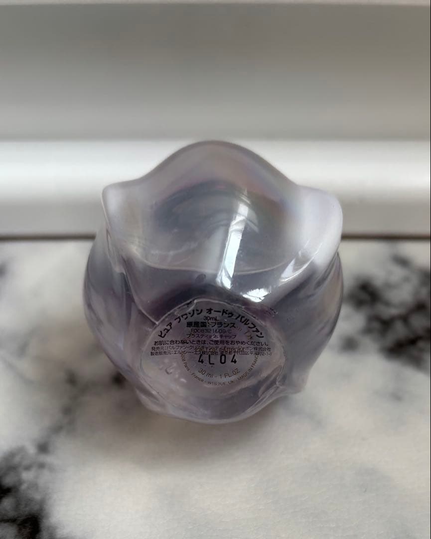Dior Pure Poison Eau de Parfum 箱付き