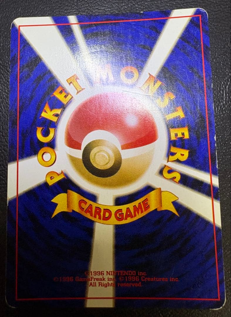 neoシリーズのホウオウ ポケモンカード旧裏