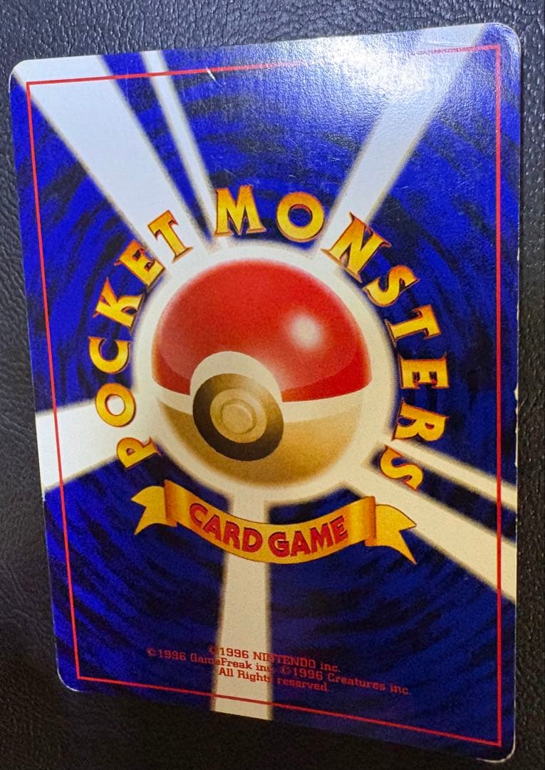neoシリーズのホウオウ ポケモンカード旧裏
