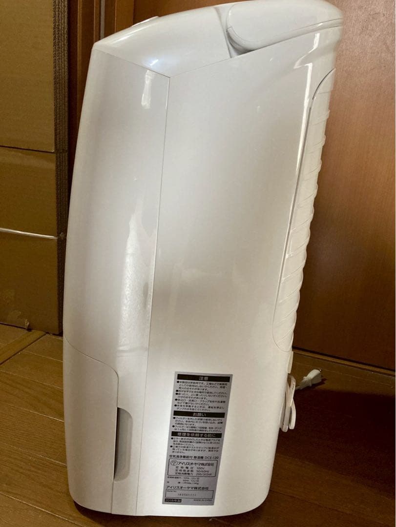 アイリスオーヤマ 空気清浄機能付除湿機 DCE-120 衣類乾燥 2018年製