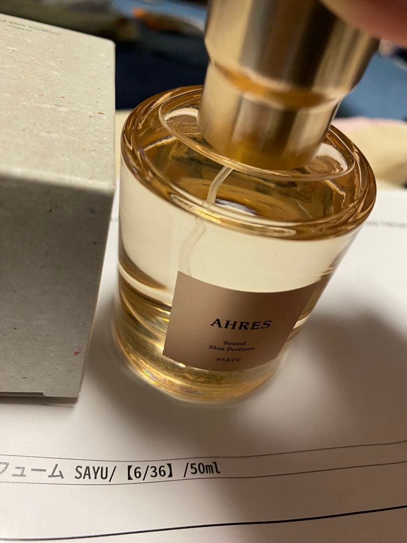 【ほぼ未使用】AHRES SAYU 50ml