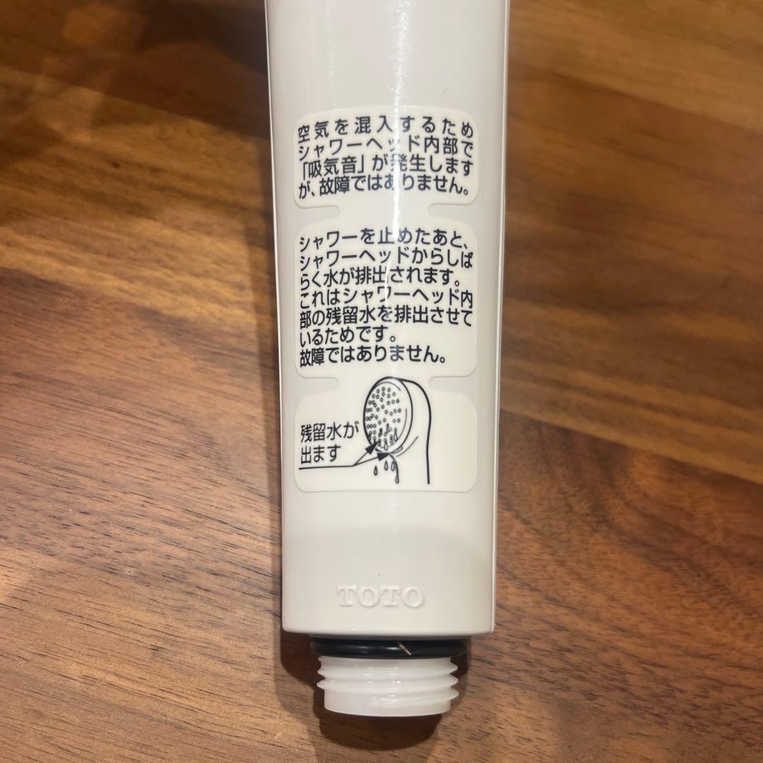 TOTO THC49 節水 エアインクリックシャワーヘッド【新品未使用】