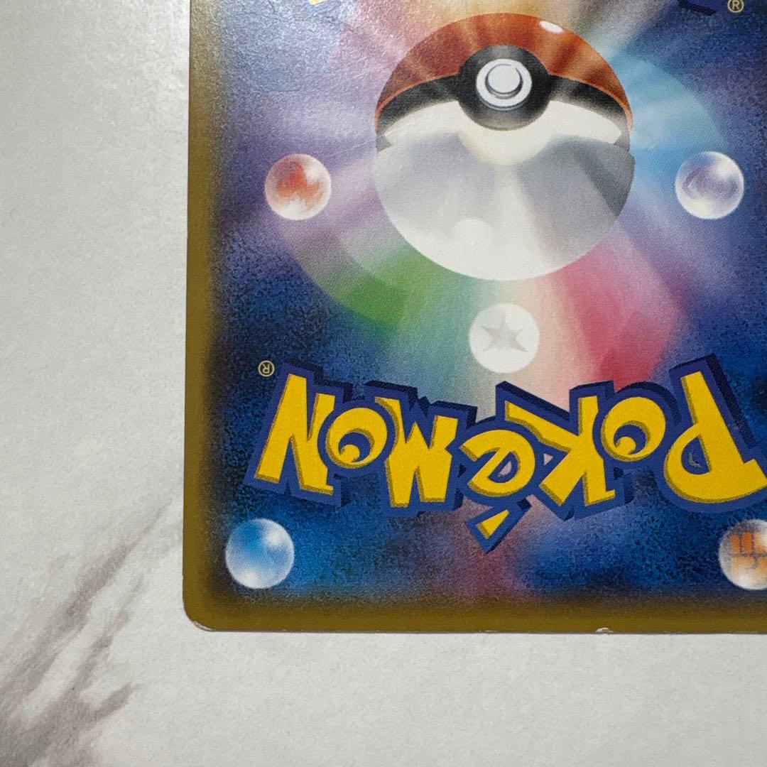 ポケモンカード　サトシのピカチュウ　プロモ　最安値