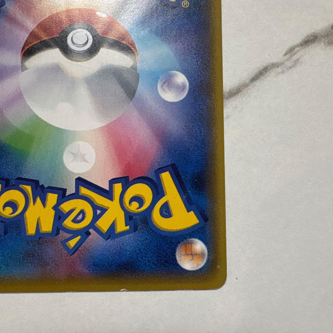 ポケモンカード　サトシのピカチュウ　プロモ　最安値