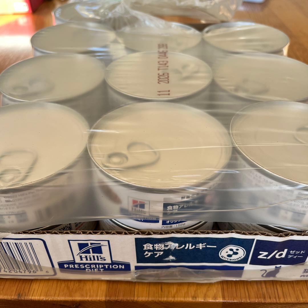 ヒルズz/d 食物アレルギーケア 食事療法食 猫用 156g x 22缶