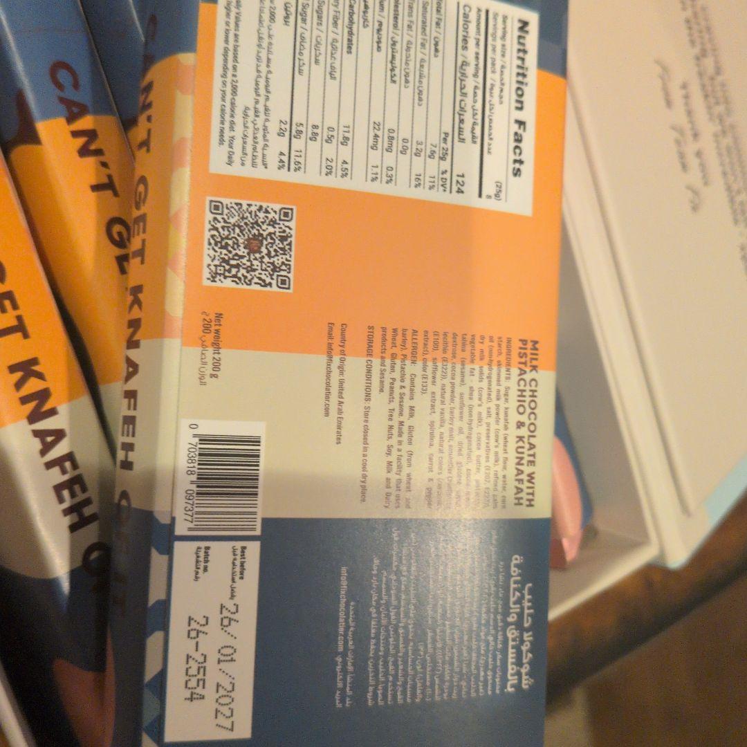 DUBAI Chocolate by FIX 1箱　7枚入